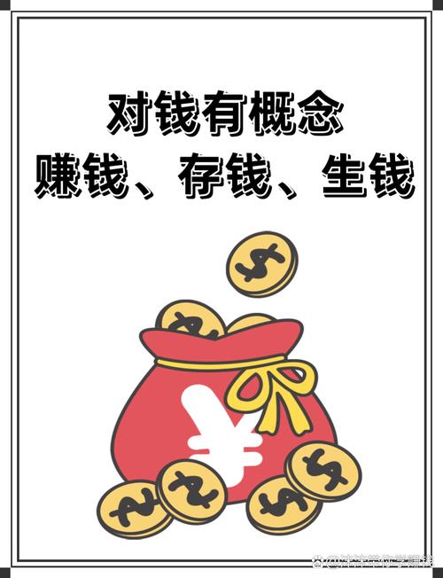 10个理财小习惯，别让财富从身边溜走  第1张