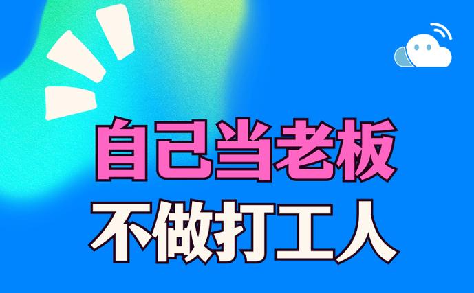 别把自己混成“待裁”的老员工  第1张