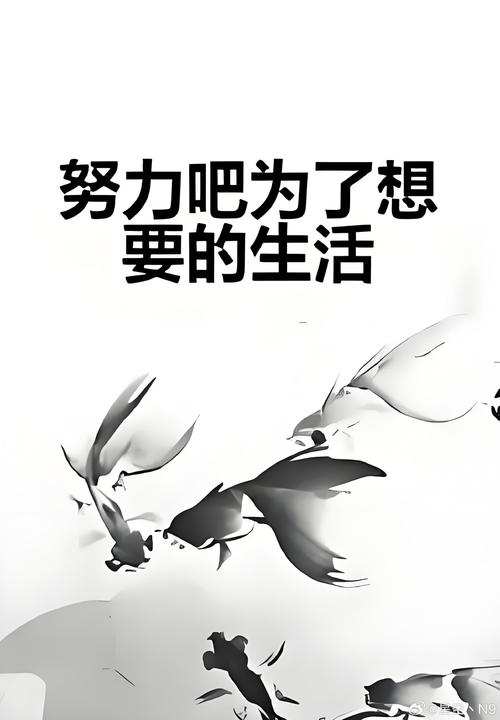 能靠汗水解决的,就不要随便流泪 第1张 能靠汗水解决的,就不要随便流泪 第1张
