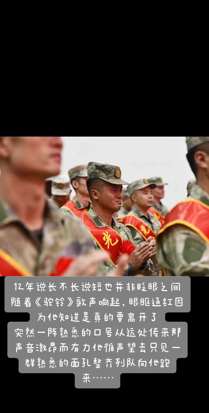 励志人物：高会军，用信念撑起青春的脊梁  第1张