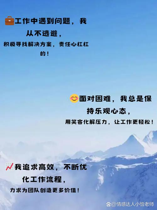 这些职场心得,句句入骨 第1张 这些职场心得,句句入骨 第1张