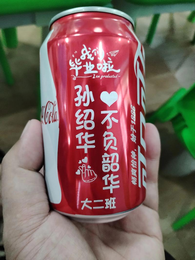毕业一年我付出的血泪和走过的弯路 第1张 毕业一年我付出的血泪和走过的弯路 第1张