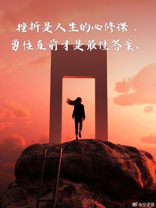 在时光的磨砺中坚强,下一刻天亮,这一刻坚强 第1张 在时光的磨砺中坚强,下一刻天亮,这一刻坚强 第1张