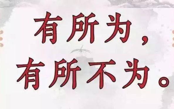 正是因为一无所有所以才能义无反顾 第1张 正是因为一无所有所以才能义无反顾 第1张