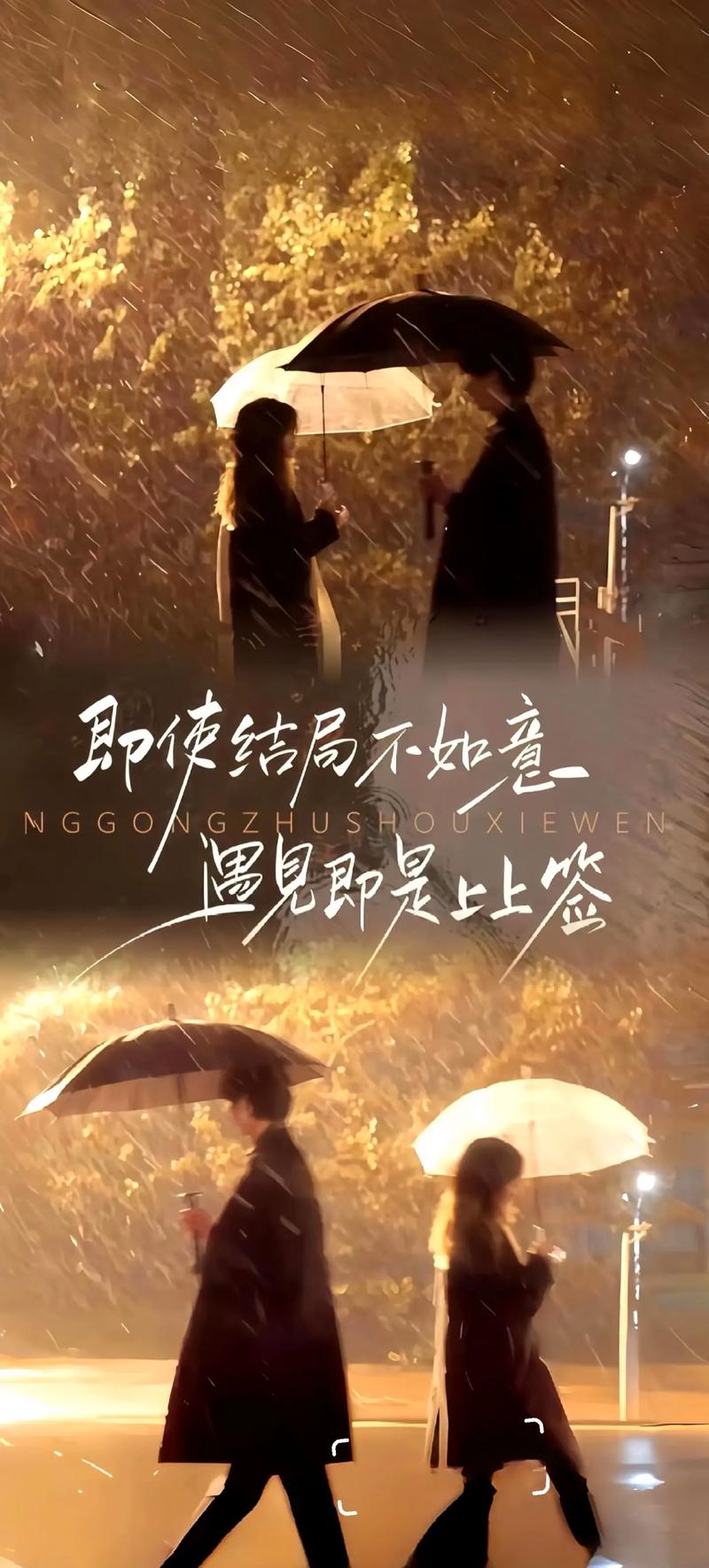 你在我在情就在,你去我离爱无期 第1张 你在我在情就在,你去我离爱无期 第1张
