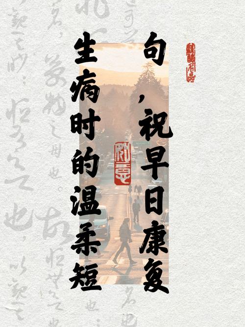希望疫情好转语录（疫情变好的句子）  第1张