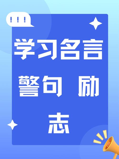 少年不知勤学苦是格言么(少年不知勤学苦的下一句是什么意思) 第1张 少年不知勤学苦是格言么(少年不知勤学苦的下一句是什么意思) 第1张