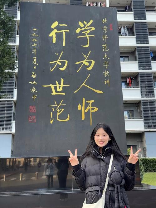 蒋方舟：给清华大学的一封信  第1张