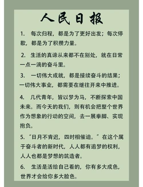简短唯美的高考励志句子50句 第1张 简短唯美的高考励志句子50句 第1张