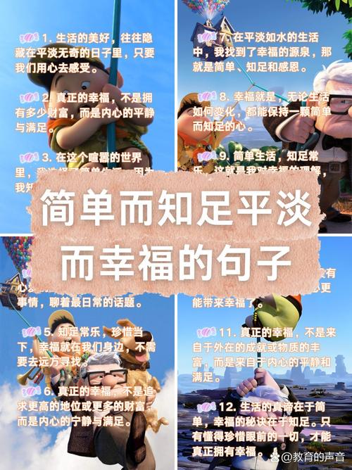 平平淡淡过一生的短句(关于平淡的短句) 第1张 平平淡淡过一生的短句(关于平淡的短句) 第1张
