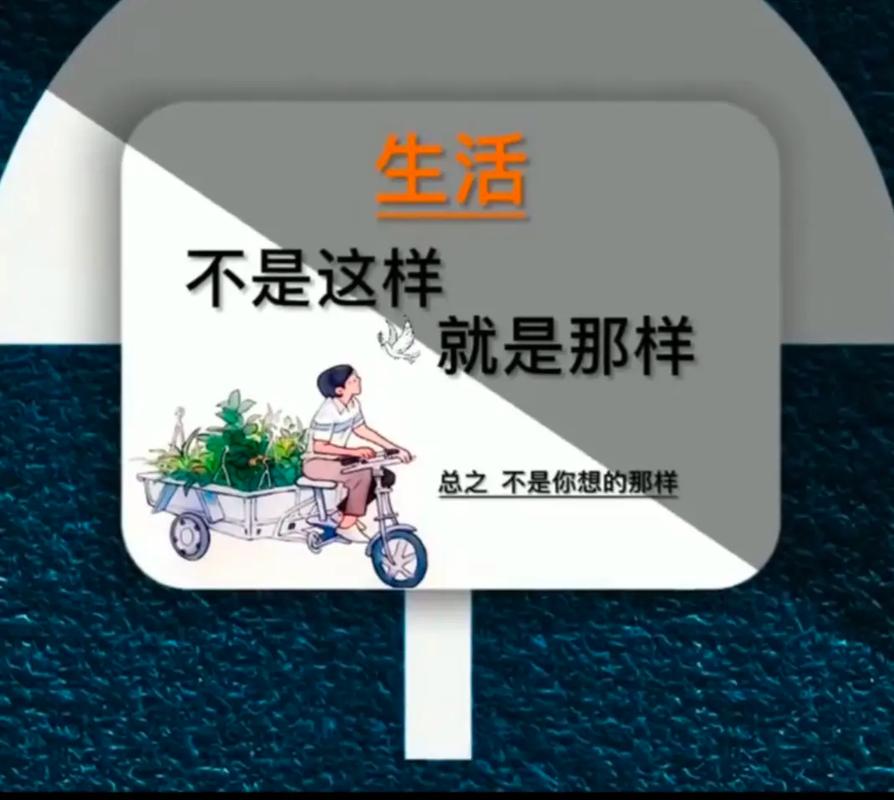 改变生活其实也就那点事 第1张 改变生活其实也就那点事 第1张