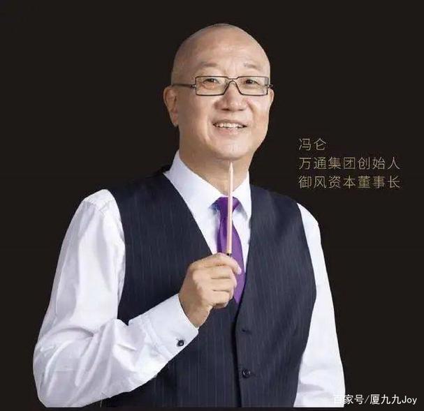 励志人物:冯仑的第一桶金 第1张 励志人物:冯仑的第一桶金 第1张