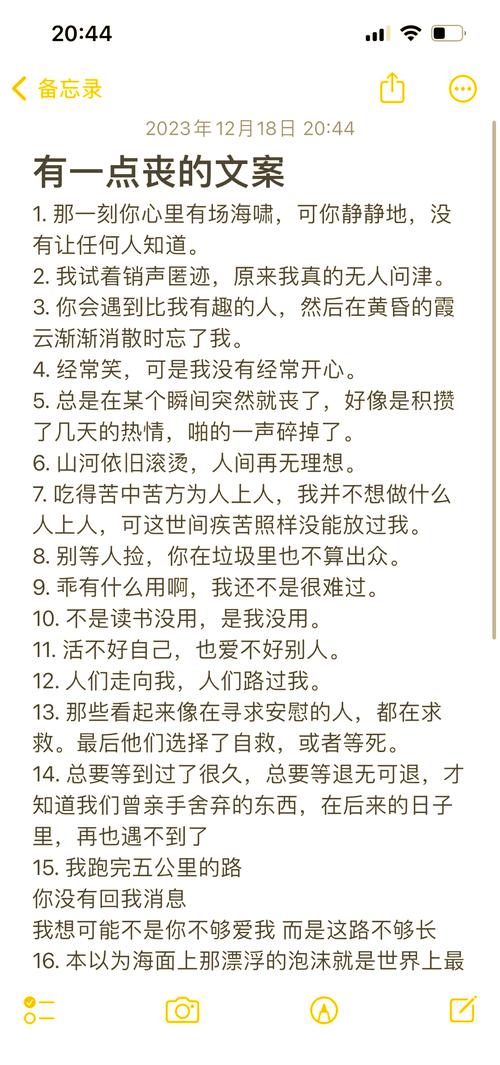 一秒治愈所有丧和矫情的那句话 第1张 一秒治愈所有丧和矫情的那句话 第1张