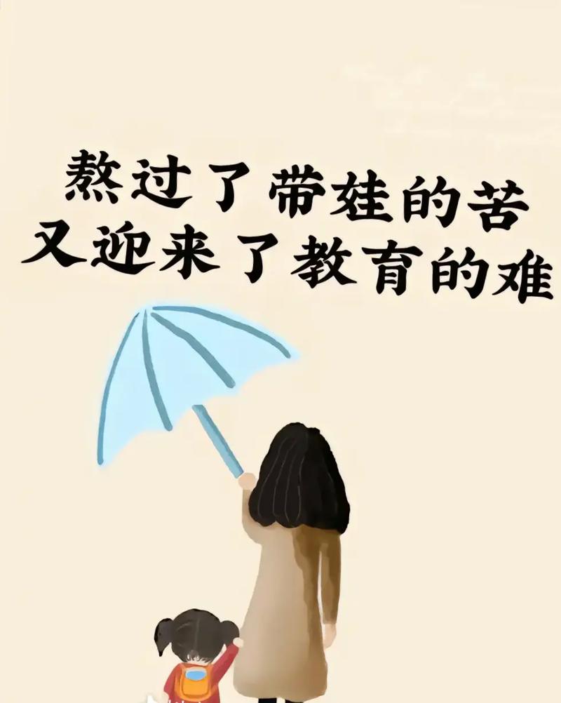 不读书可能连自己的孩子也教不好  第1张