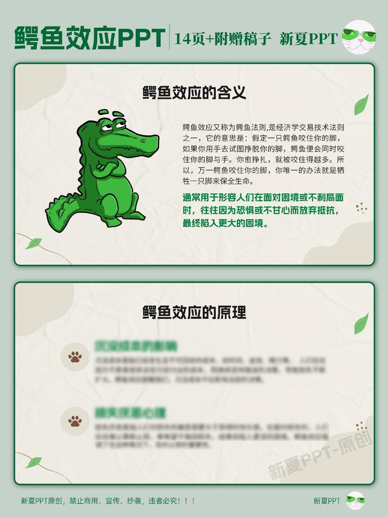 从知道到做到,你就差这一步 第1张 从知道到做到,你就差这一步 第1张