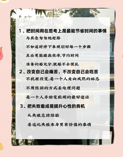 真正优秀的人,都知道如何为自己节省时间 第1张 真正优秀的人,都知道如何为自己节省时间 第1张
