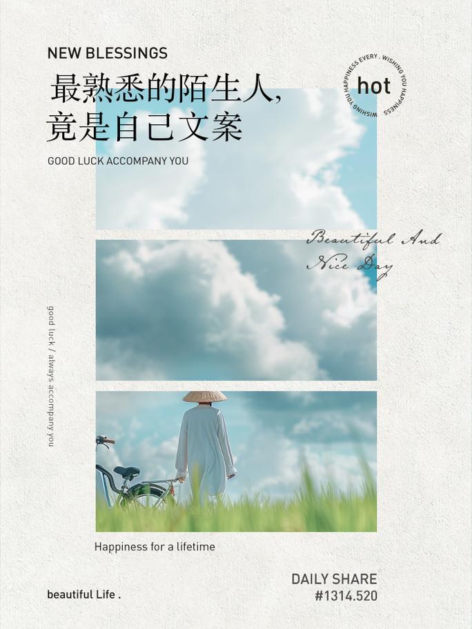 自己熟悉的东西，别人未必该熟悉  第1张
