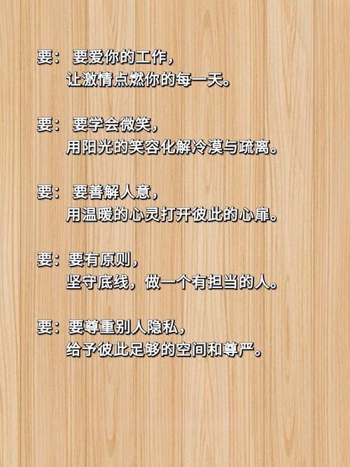 10大办公室里的生存法则 第1张 10大办公室里的生存法则 第1张