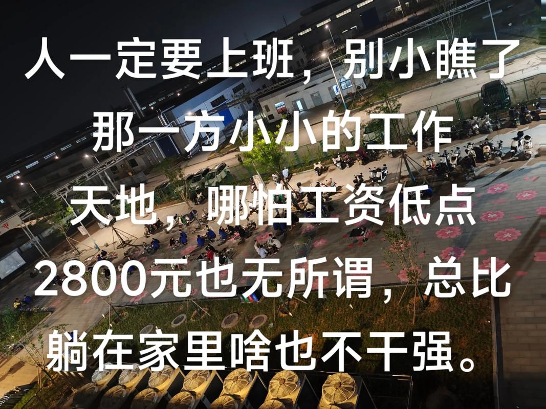 盘点富豪们的第一份工作 第1张 盘点富豪们的第一份工作 第1张