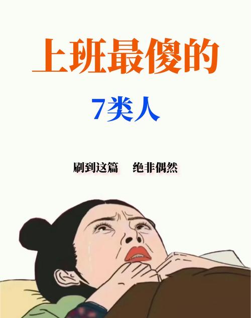 为什么你工作都不快乐? 第1张 为什么你工作都不快乐? 第1张