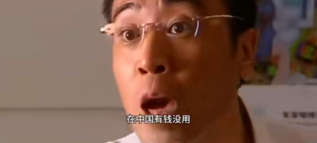 每一个商界领袖都有一个彪悍的童年  第1张
