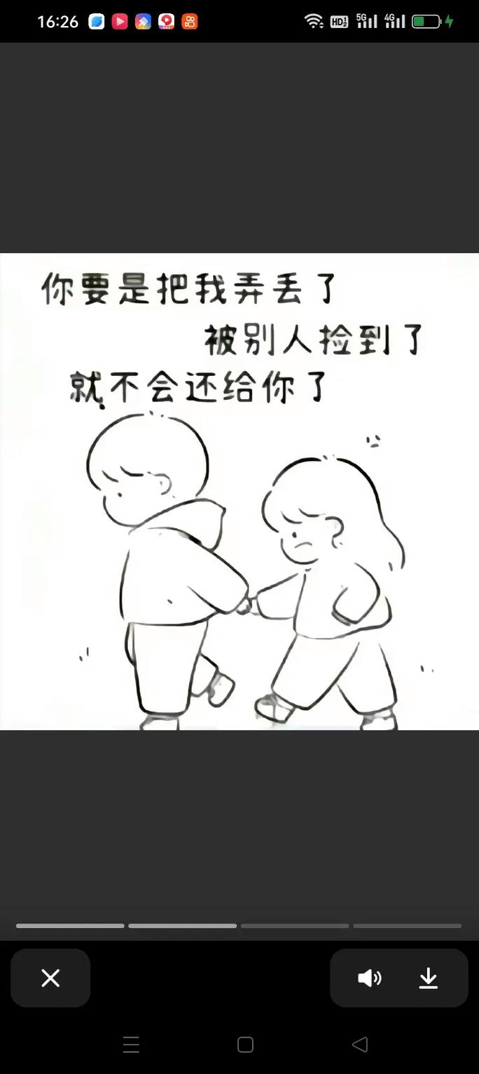 这一生我只牵你的手，因为今生有你早已足够  第1张