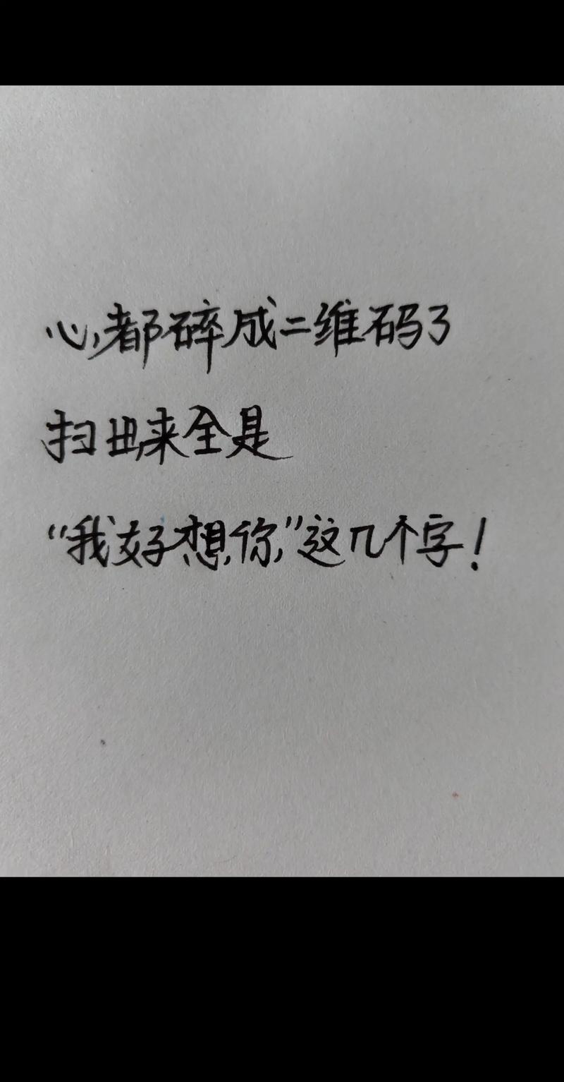 心中想着你的唯美句子(心中想着你的样子诗句) 第1张 心中想着你的唯美句子(心中想着你的样子诗句) 第1张