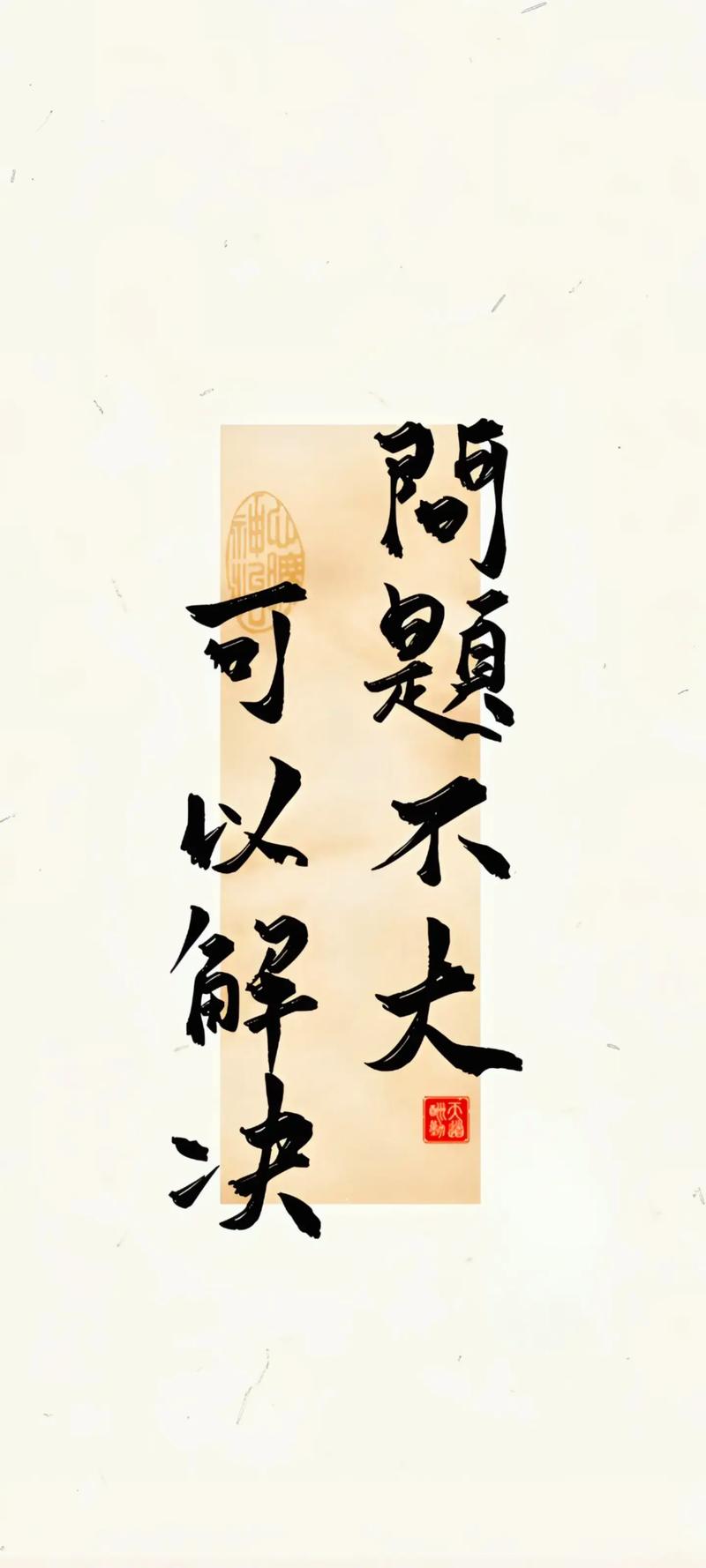 这5个问题会让你停滞不前 第1张 这5个问题会让你停滞不前 第1张