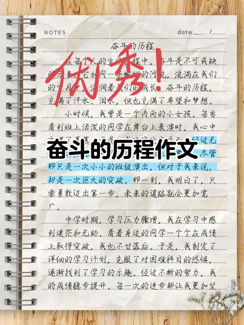 80后的奋斗经历:从月薪300到年薪15万 第1张 80后的奋斗经历:从月薪300到年薪15万 第1张