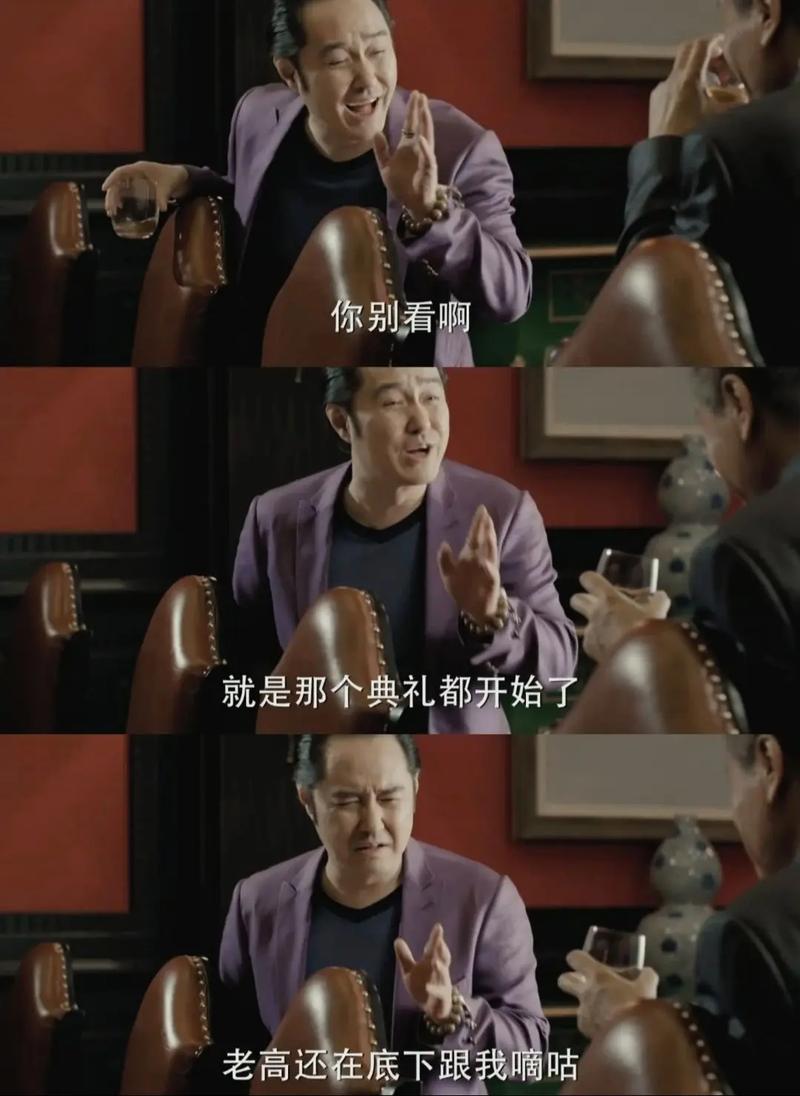 每个商界大佬都有一个不愿提及的兄弟  第1张