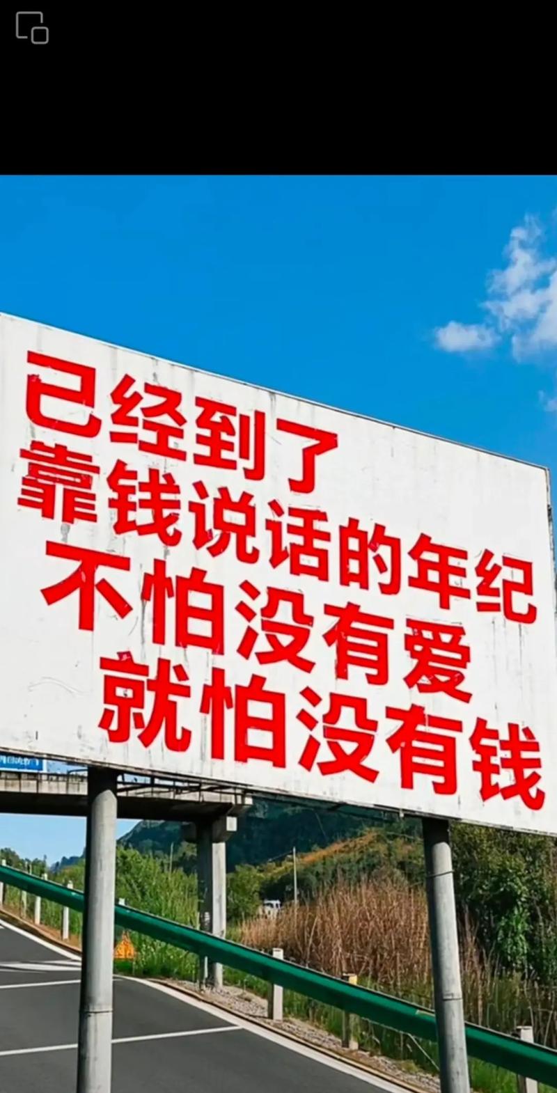 你什么都不懂就先谈钱，是老板最介意的  第1张