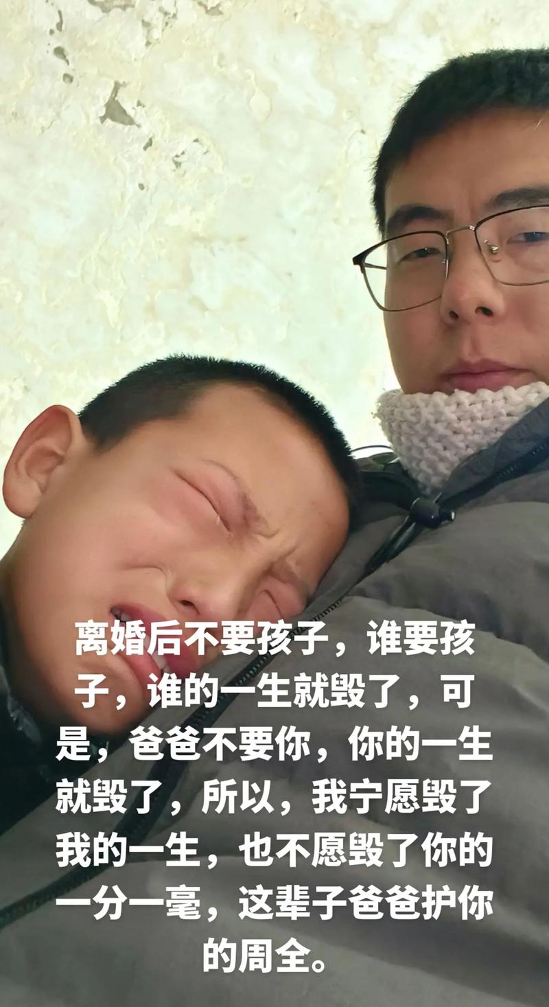 孩子，你还真相不劳而获啊？  第1张