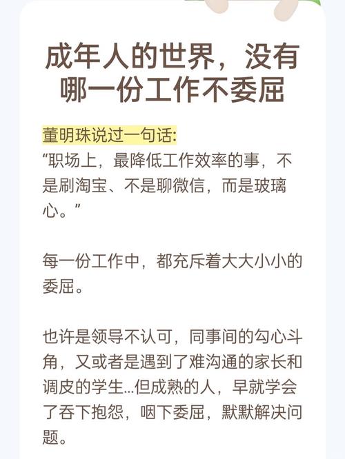 不喜欢的工作也可以做得很好 第1张 不喜欢的工作也可以做得很好 第1张