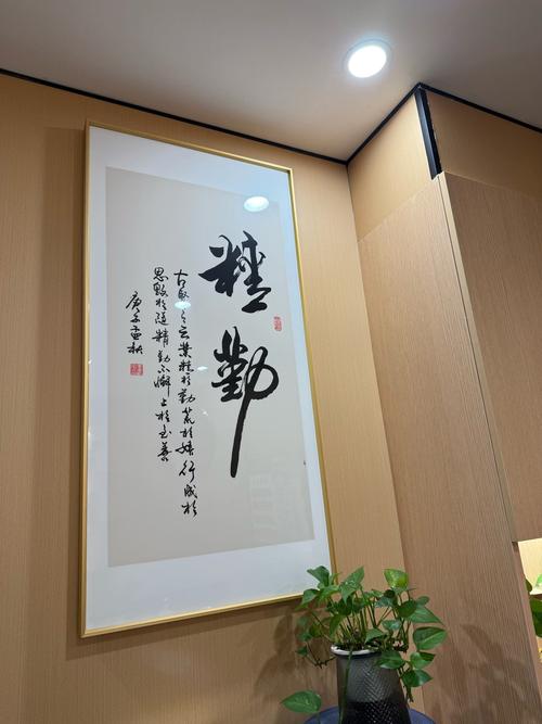 刘永好30年经营之道：执着成就梦想  第1张