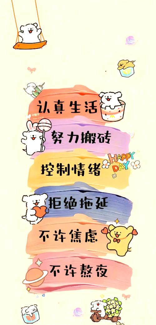 拖延症?可能只是你怂的表现! 第1张 拖延症?可能只是你怂的表现! 第1张