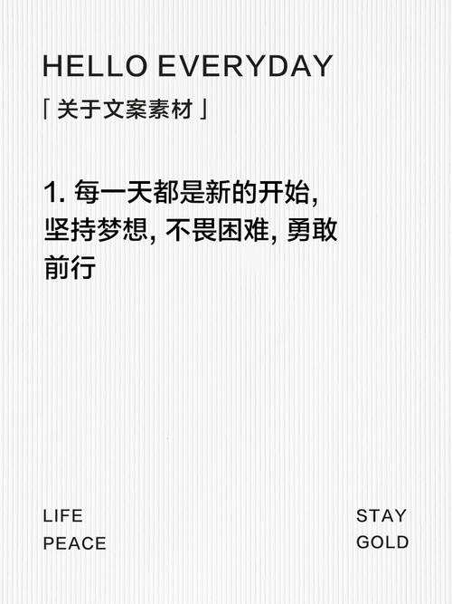 4个实现梦想的秘诀 第1张 4个实现梦想的秘诀 第1张
