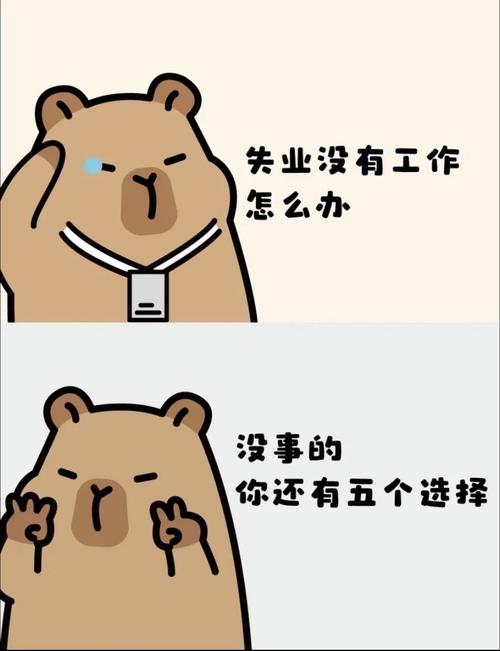 工作看不到前途,要怎么办? 第1张 工作看不到前途,要怎么办? 第1张