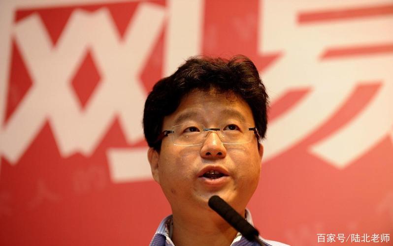 网易CEO丁磊:创业只是按自己的意图做事 第1张 网易CEO丁磊:创业只是按自己的意图做事 第1张