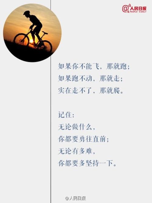 总有一天会长大励志语录（总有一天会长大全篇文）  第1张