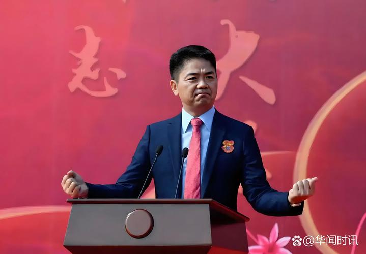 电子商务新星:京东商城刘强东 第1张 电子商务新星:京东商城刘强东 第1张