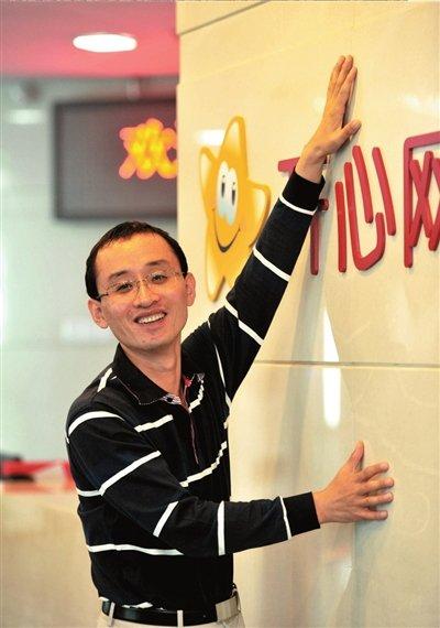 开心网CEO程炳皓：“开心”不开心，上市已遥不可及  第1张