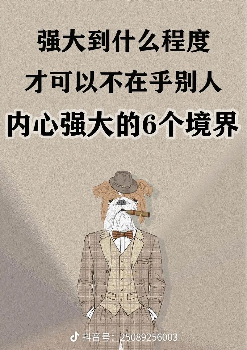 对于看不起你的人,你的强大是最响亮的巴掌 第1张 对于看不起你的人,你的强大是最响亮的巴掌 第1张