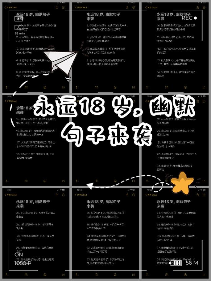 18岁文案短句日常（18岁那年的文案）  第1张