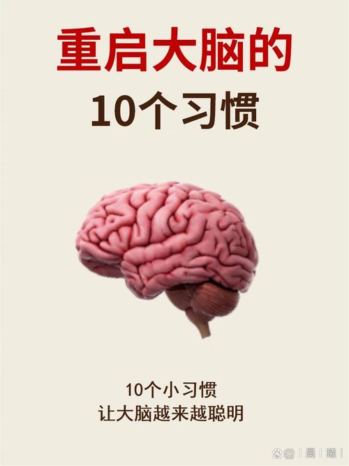 你可以完全信任自己的大脑吗？  第1张