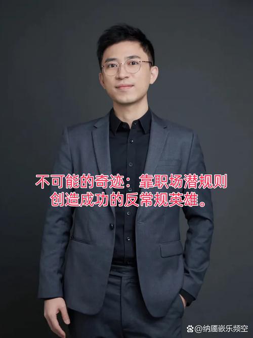 潘石屹创业路：英雄莫问出处，从暴穷到暴富  第1张