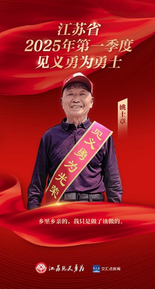 2011中国经济年度人物：史立荣  第1张