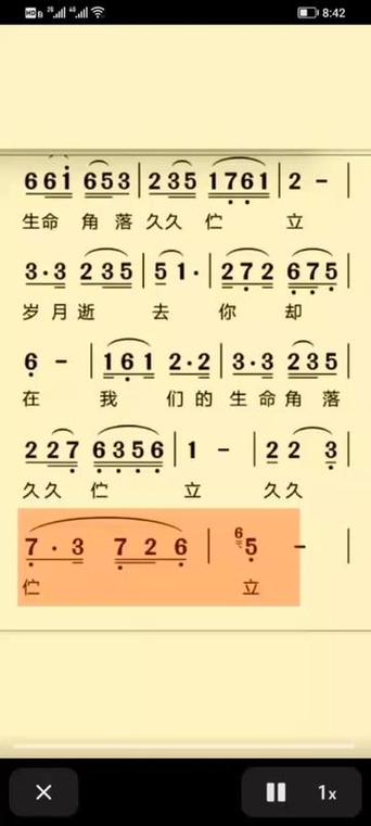 张亚勤:识谱才能唱更多歌 第1张 张亚勤:识谱才能唱更多歌 第1张