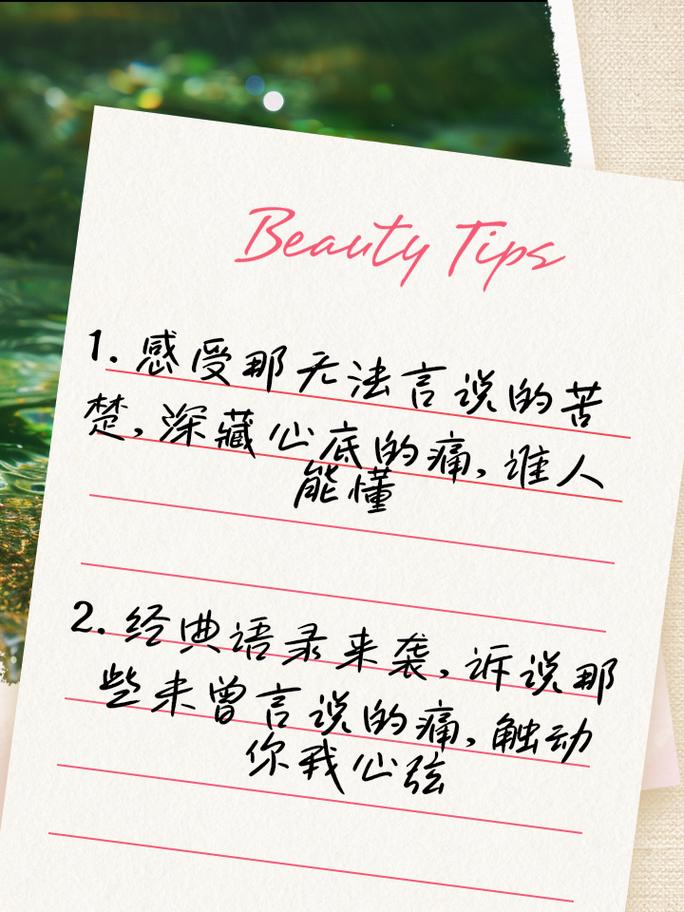 我不说你也懂语录（我不说你也懂语录怎么说的）  第1张