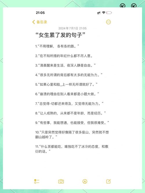 想要一个女孩子的说说(想要一个女孩子的说说心情) 第1张 想要一个女孩子的说说(想要一个女孩子的说说心情) 第1张