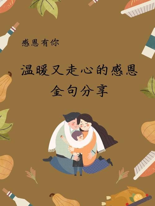 感恩同事情唯美句子  第1张